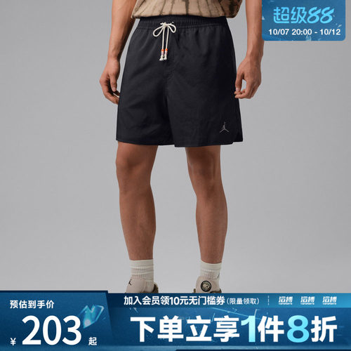 NIKE耐克男子AS M J BRK FSTVL SHORT运动休闲短裤IF1964-010