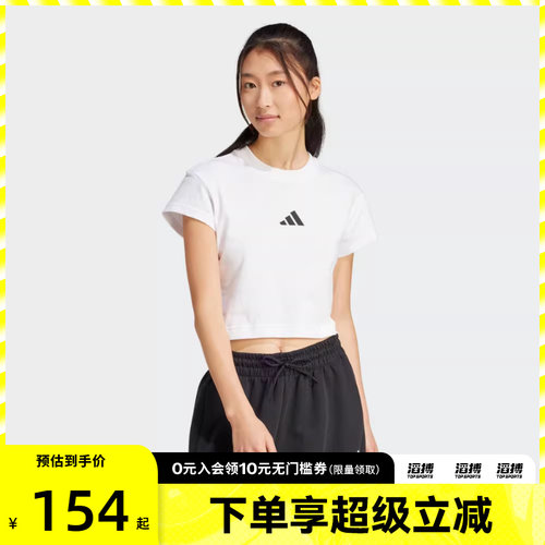 阿迪达斯女子休闲短袖JE4001