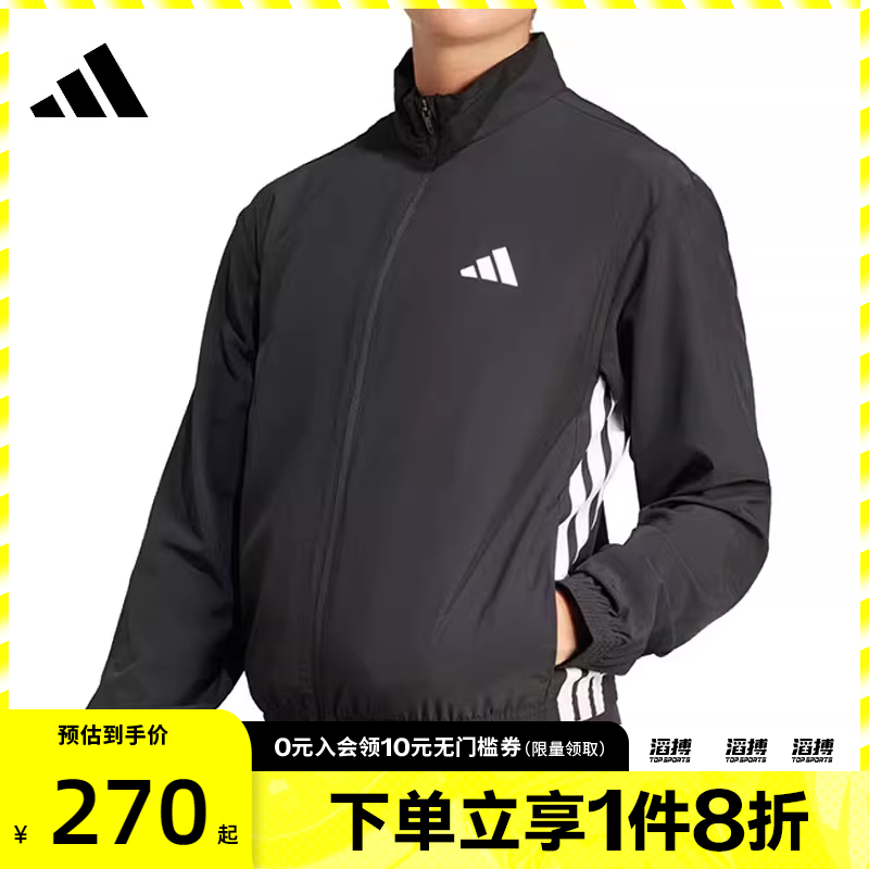 阿迪达斯女子短款外套JD6539