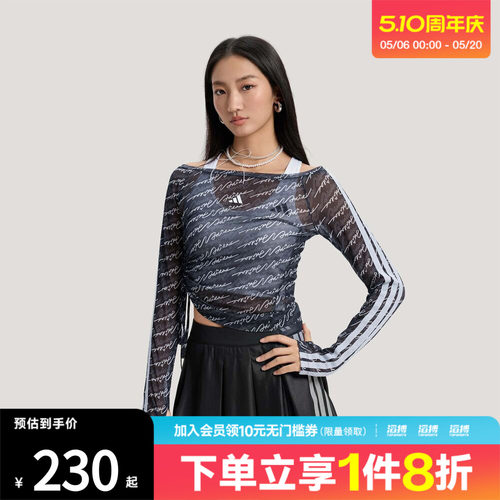 「滔搏运动」adidas阿迪达斯女子三条纹舞动系列休闲T恤KS5308