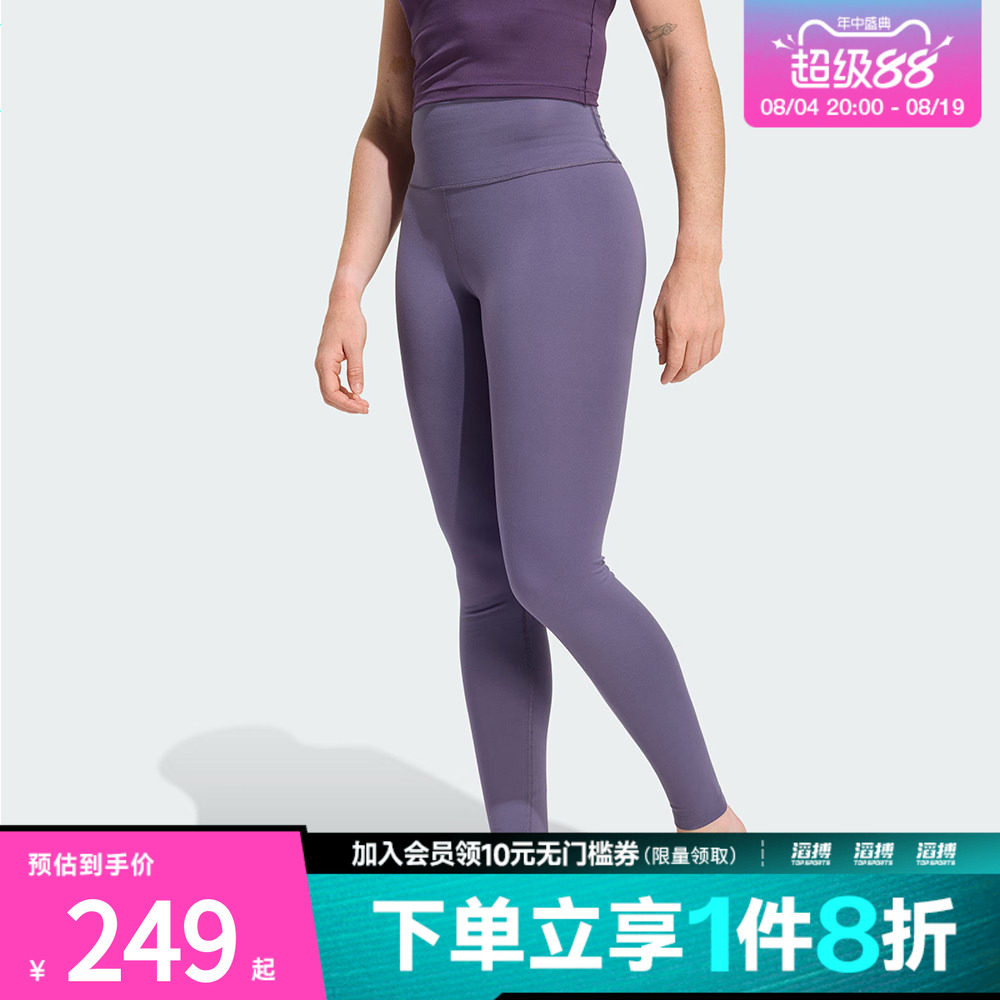 adidas阿迪达斯女子运动训练健身瑜伽休闲紧身裤长裤KB9933