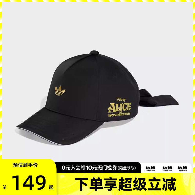 adidas阿迪达斯儿童DISNEY C + BOW运动休闲帽子KE4859