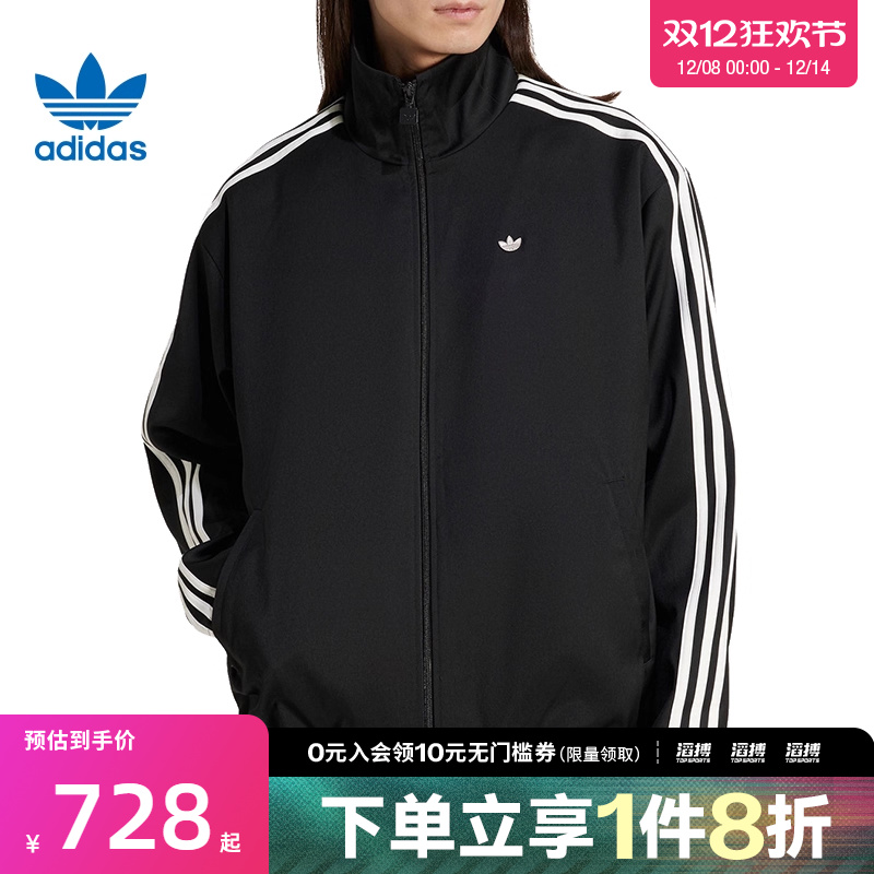 adidas阿迪达斯三叶草男子运动健身夹克外套JC6357