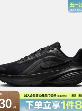 NIKE耐克男鞋NIKE DOWNSHIFTER 14运动训练跑步鞋IB1895-001
