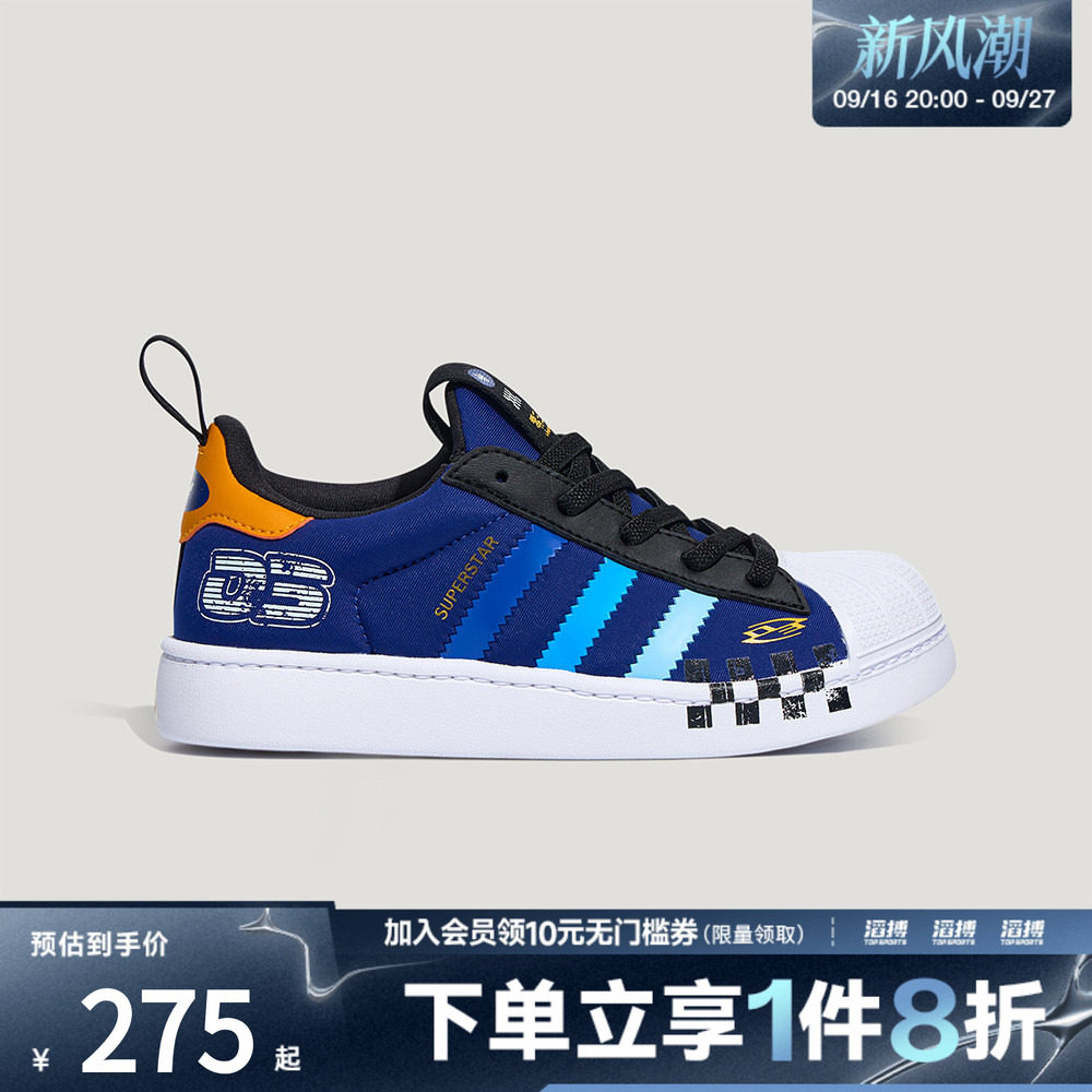 adidas阿迪达斯三叶草儿童赛车风系列贝壳头板鞋运动休闲鞋LB0126图片