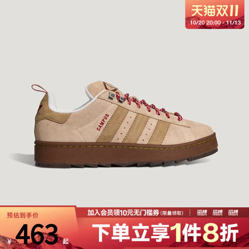 adidas阿迪达斯三叶草男女CAMPUS 00s运动休闲鞋KH7848