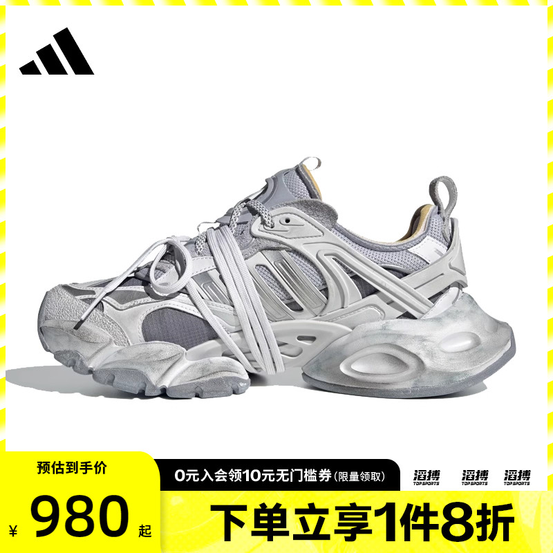 adidas阿迪达斯男女鞋XLG RUNNER 运动训练跑步鞋JR9633