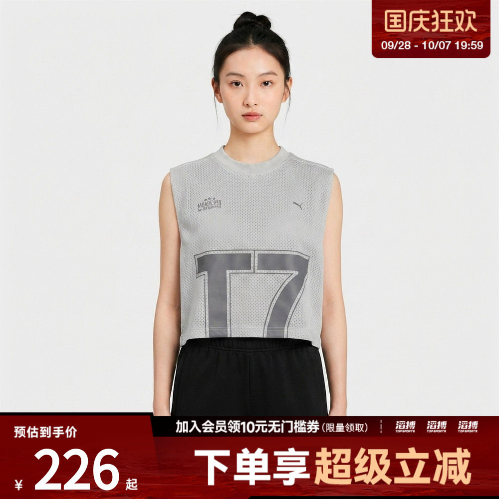 puma彪马女子DUSKY ROSE T7 MESH TANK运动休闲无袖T恤63985702