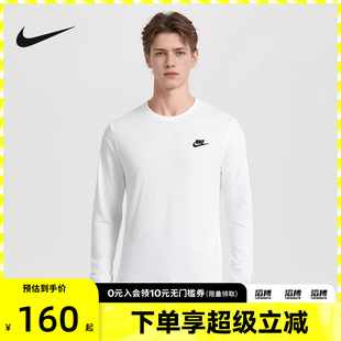 CLUB NSW TEE LS运动休闲长袖 100 NIKE耐克男子AS T恤AR5194