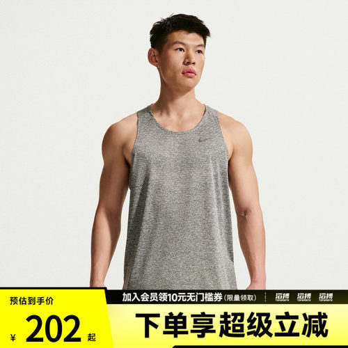 NIKE耐克男子Dri-FIT速干跑步背心运动休闲背心HV5211-084