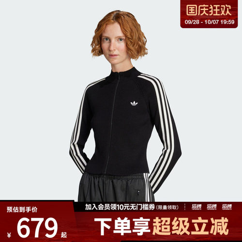 adidas阿迪达斯三叶草女子运动健身夹克外套JY2597