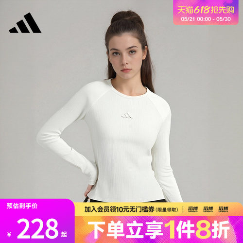 adidas阿迪达斯女子三条纹舞动系列运动休闲修身长袖T恤KB7754