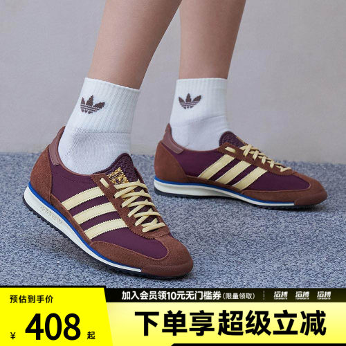 阿迪三叶草男女运动休闲鞋IE3425