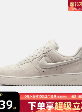 【滔搏运动】NIKE耐克女子AF1空军一号休闲鞋板鞋HV4406-001