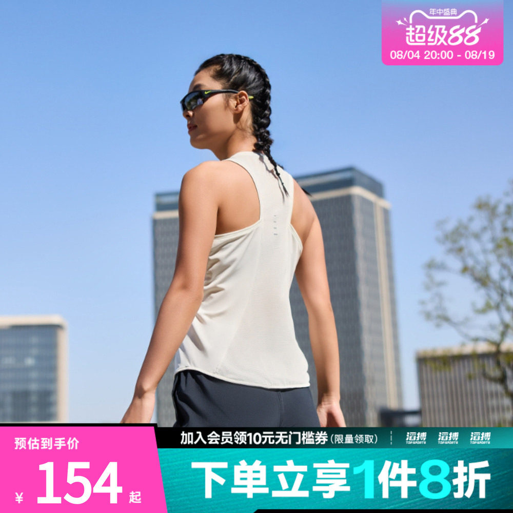 耐克女子无袖T恤HQ0621-133