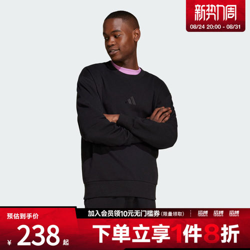 adidas阿迪达斯男子M A SZN FT CRW运动休闲套头衫卫衣IX1261