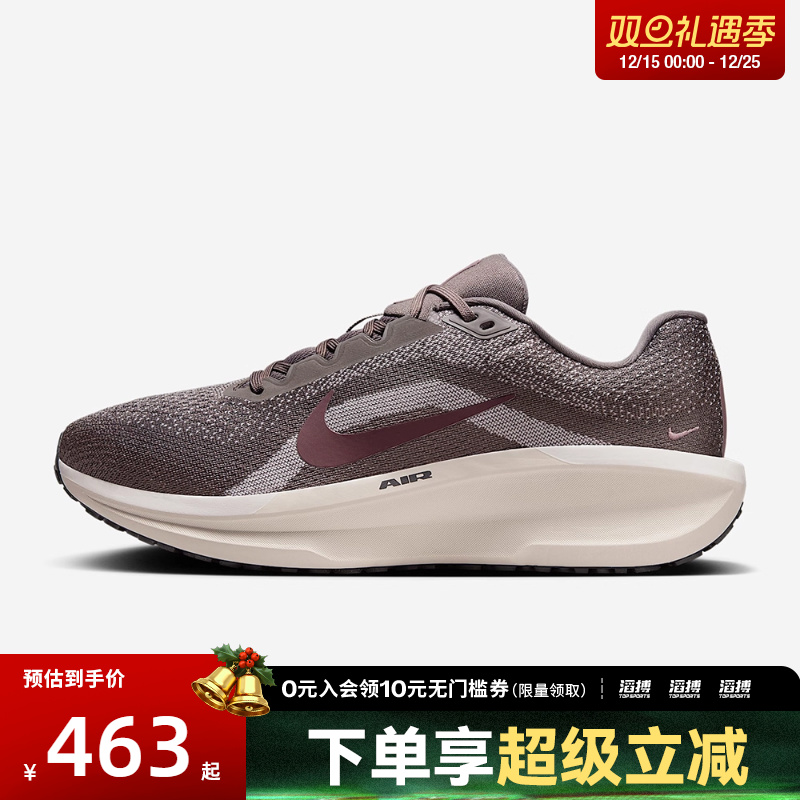 nike耐克运动训练跑步鞋