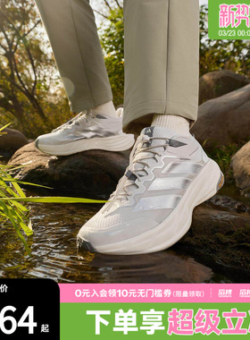 adidas阿迪达斯男女鞋自由人户外超轻缓震回弹防泼徒步鞋KK1879