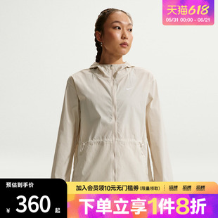 NIKE耐克女子运动健身夹克外套IF1167-104