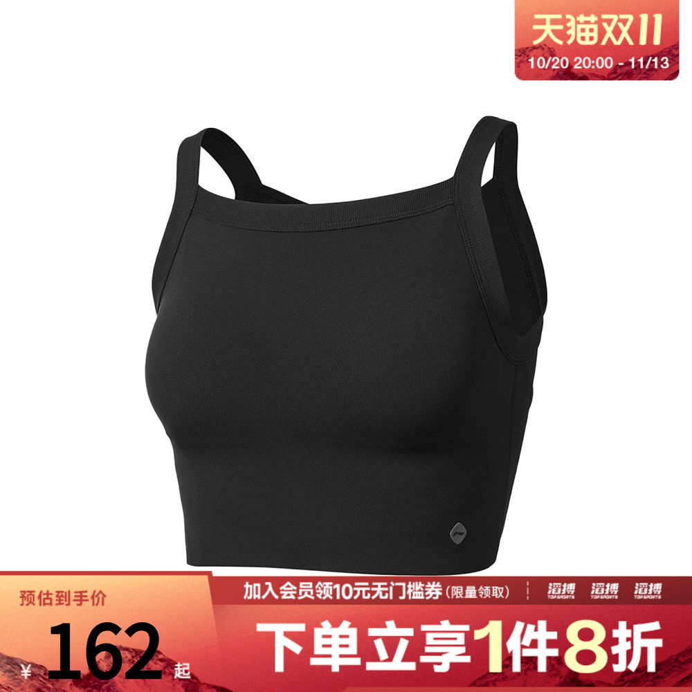 LI-NING李宁女子运动健身BRA内衣AUBW024-1