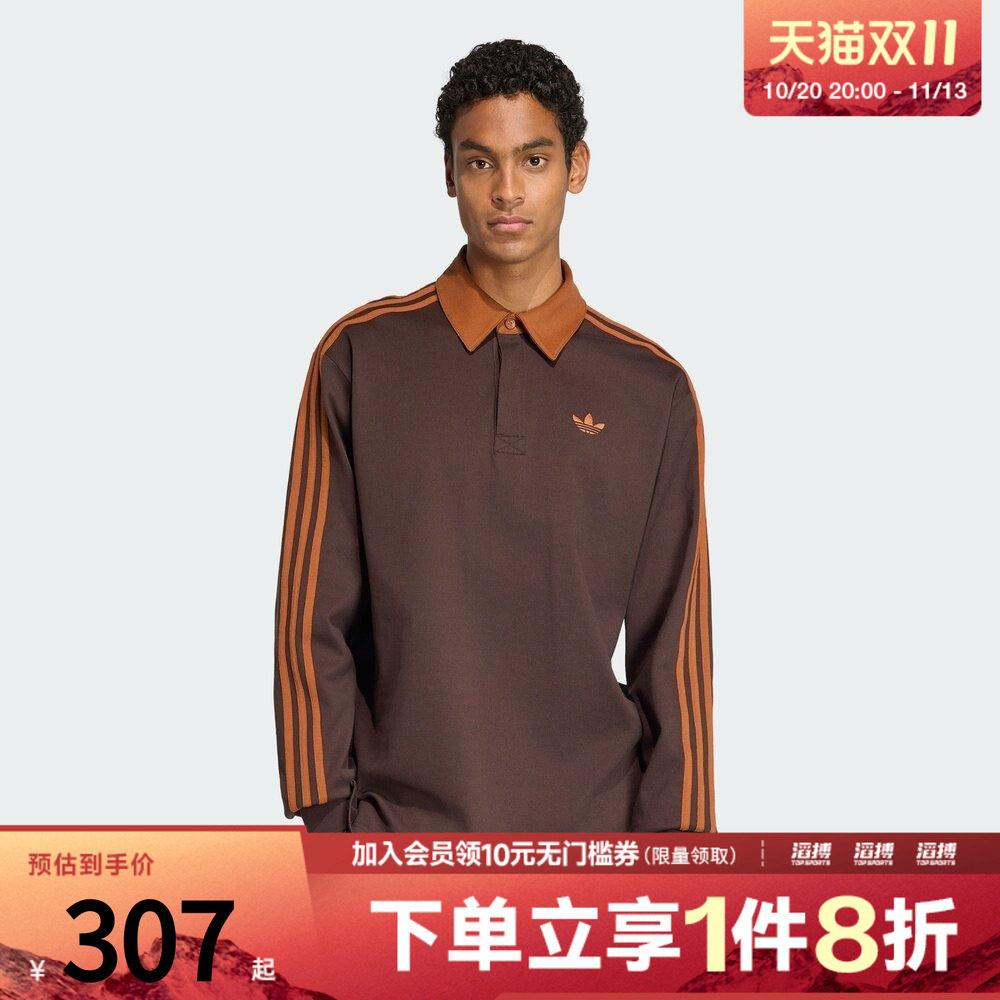 「滔搏运动」adidas阿迪达斯三叶草男子复古运动长袖POLO衫KE4112