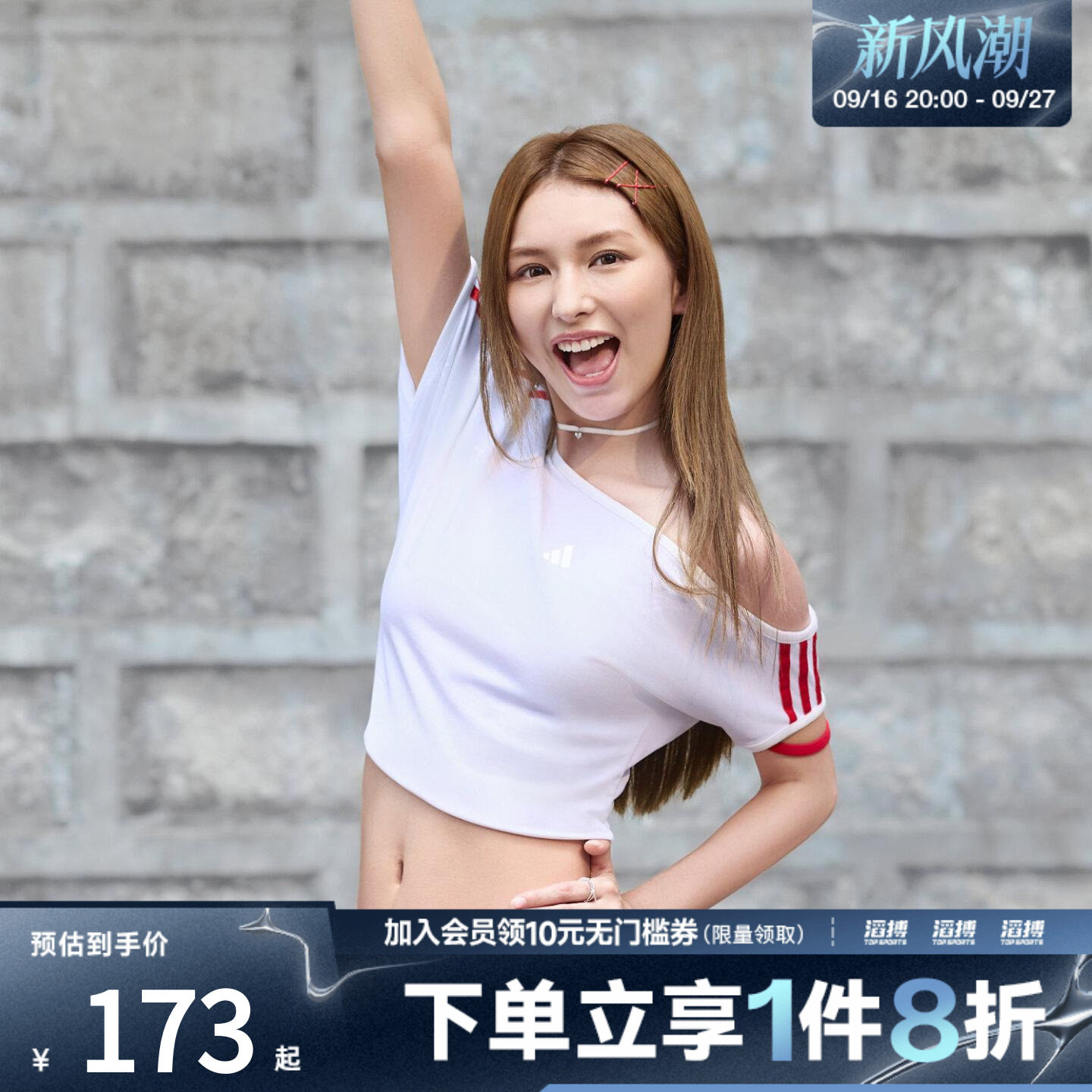adidas阿迪达斯女子三条纹舞动系列露肩休闲斜肩短袖T恤KZ4233