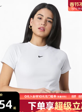 NIKE耐克女子短款修身时尚百搭滔搏运动休闲短袖T恤FV7843-100