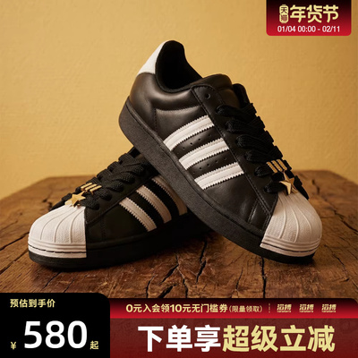 adidas阿迪达斯三叶草男女鞋SUPERSTAR ST W运动休闲鞋JR7444