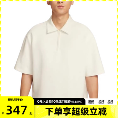 NIKE耐克男子AS M NK DF 24.7运动休闲短袖T恤IF2909-133