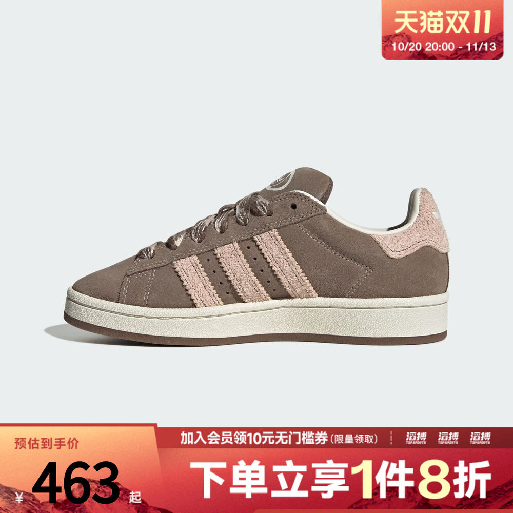 adidas阿迪达斯三叶草男女「面包鞋」复古千禧风休闲板鞋KK0046