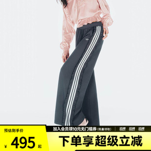adidas阿迪达斯三叶草女子复古风荷叶边针织运动裤KU9385