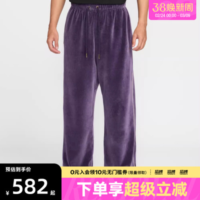 NIKE耐克男子詹姆斯篮球运动仿丝绒针织宽松长裤IF1564-525