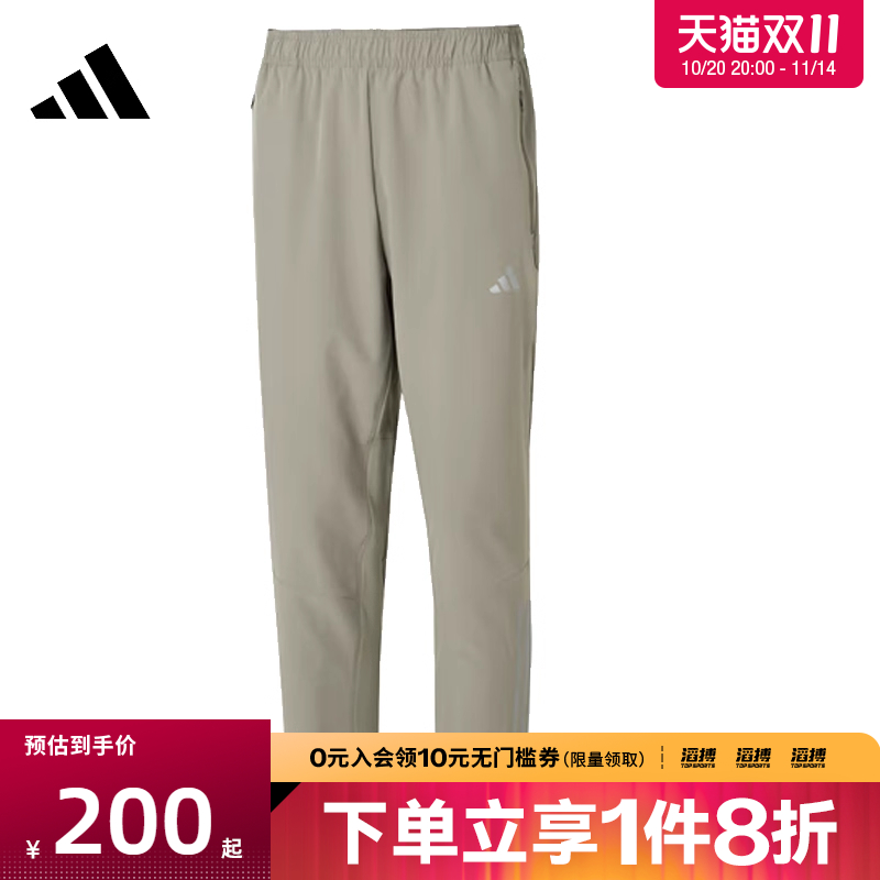 adidas阿迪达斯男子GYM+ 3S PNT运动休闲长裤IW5908