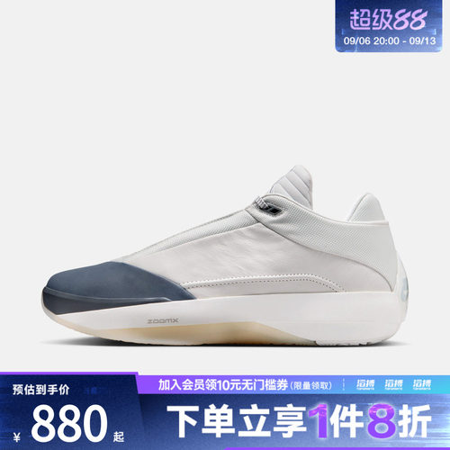 NIKE耐克男鞋Air Jordan 40 PF运动训练篮球鞋HM9932-001