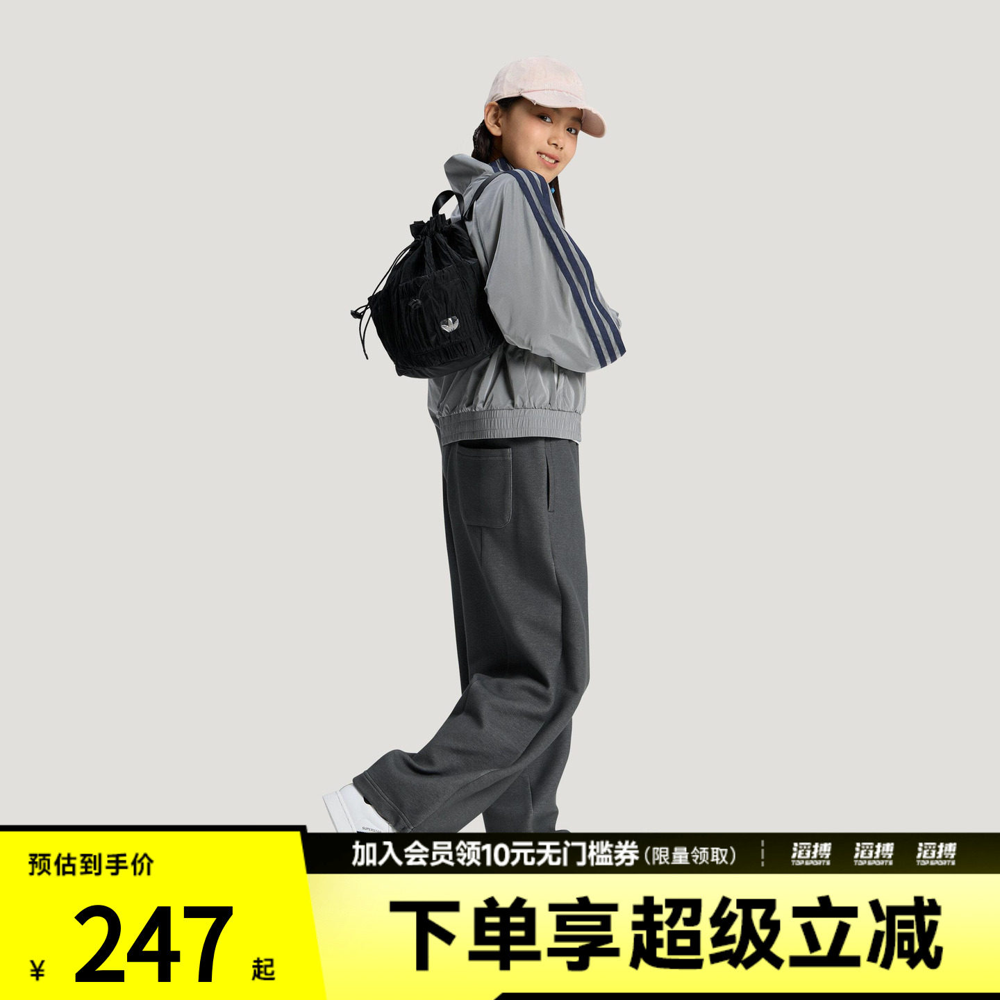 adidas阿迪达斯三叶草小童实用抽绳运动双肩背包书包LD6310