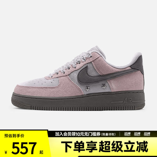 NIKE耐克女子WMNS AIR FORCE 1 '07 REC运动休闲鞋IZ6168-001