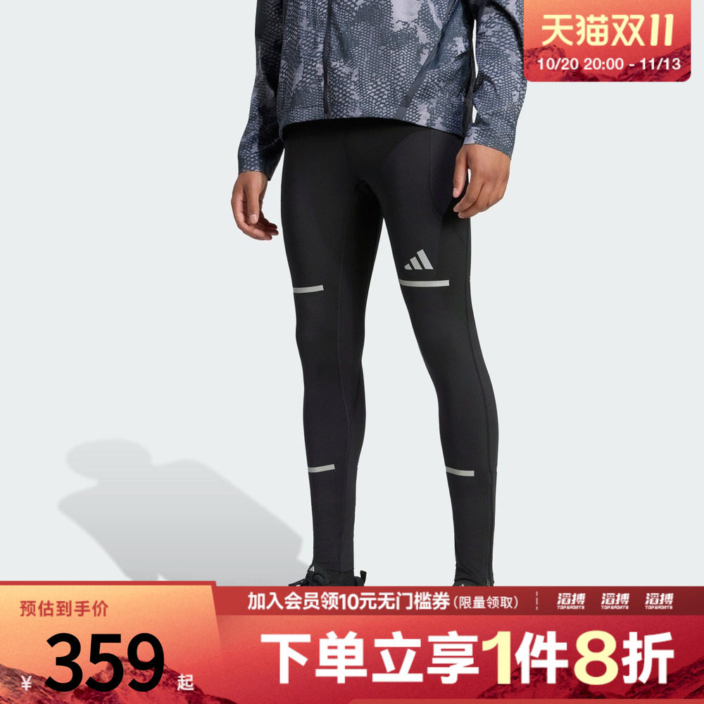 adidas阿迪达斯男子adi365 Wa Tig M运动训练紧身长裤KF8911