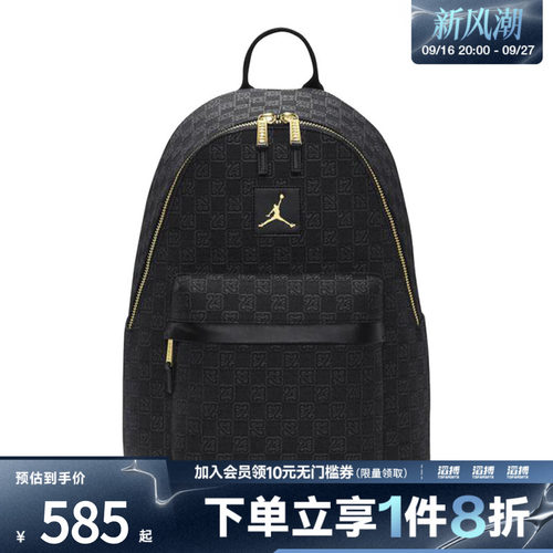 NIKE耐克大童运动休闲双肩包JD2313001GS-002-023