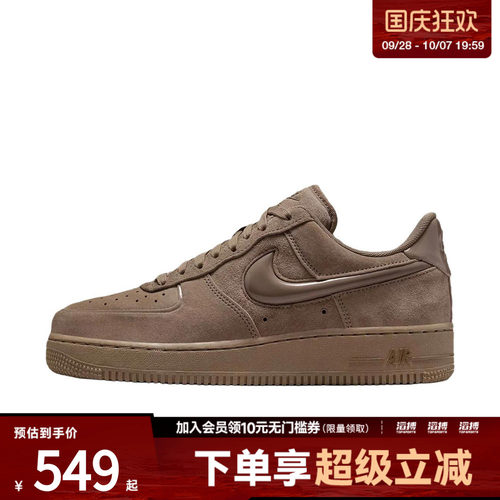 NIKE耐克女子AF1空军一号复古运动鞋休闲鞋板鞋HV4406-200