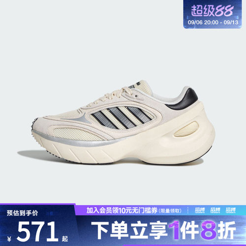 adidas阿迪达斯三叶草男女鞋ADIZEROGOUKANA运动休闲鞋KJ2871