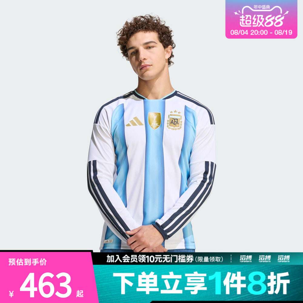 adidas阿迪达斯男子阿根廷国家队世界杯球衣主场球迷版长袖KA8126