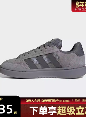 adidas阿迪达斯男女GC ALPHA SK8网球运动鞋训练休闲鞋板鞋HQ7369