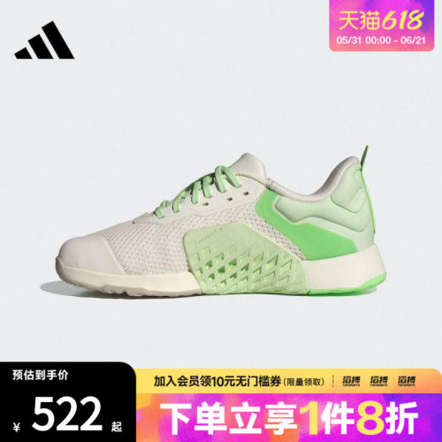 adidas阿迪达斯女鞋DROPSET 3 TRAINERW运动训练跑步鞋JR1673
