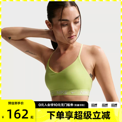 NIKE耐克女子训练健身跑步BRA运动内衣FD1063-736
