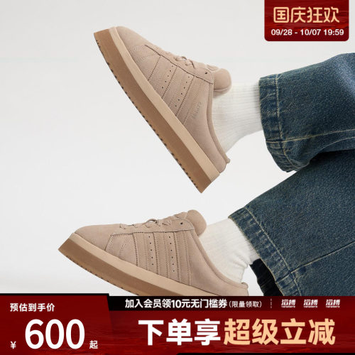 adidas阿迪达斯三叶草男女「面包鞋」加绒厚底半拖休闲鞋JR3732
