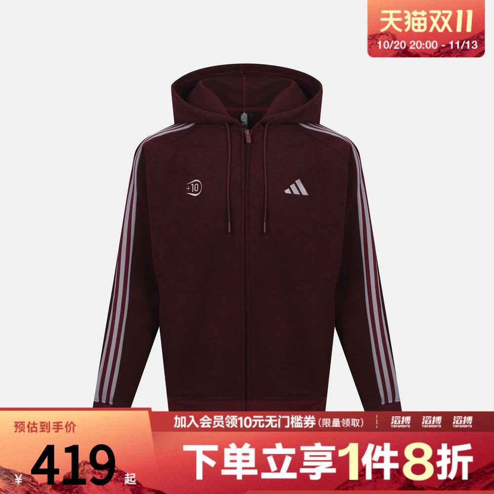 adidas阿迪达斯男子ST TIRO HOOD运动休闲卫衣外套KX2836