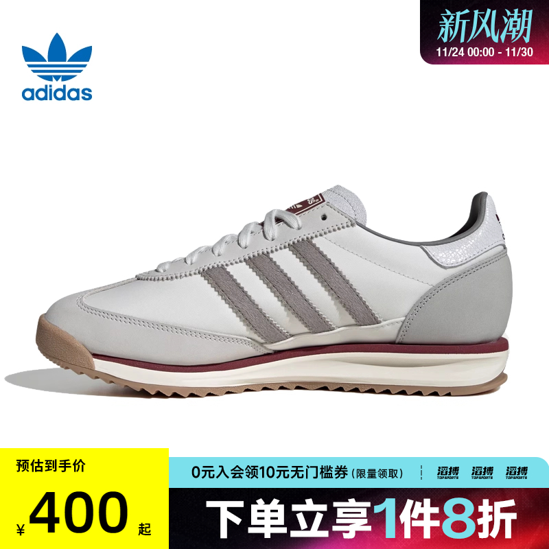 adidas阿迪达斯三叶草男女鞋SL 72运动休闲鞋JR8086