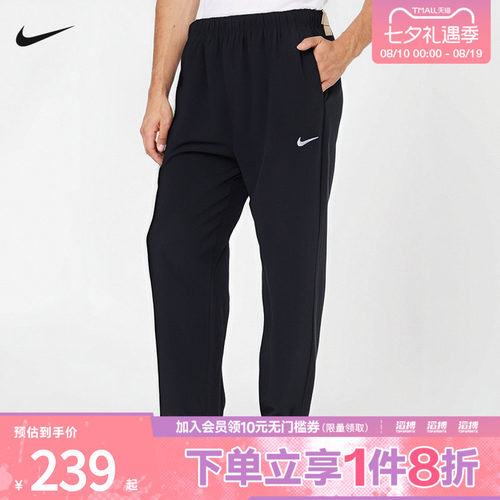 耐克男子运动休闲长裤FB7491-010