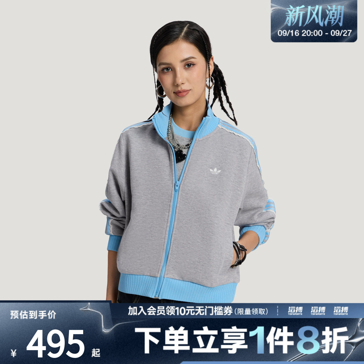 「滔搏运动」adidas阿迪达斯三叶草女子休闲运动夹克外套LF2335