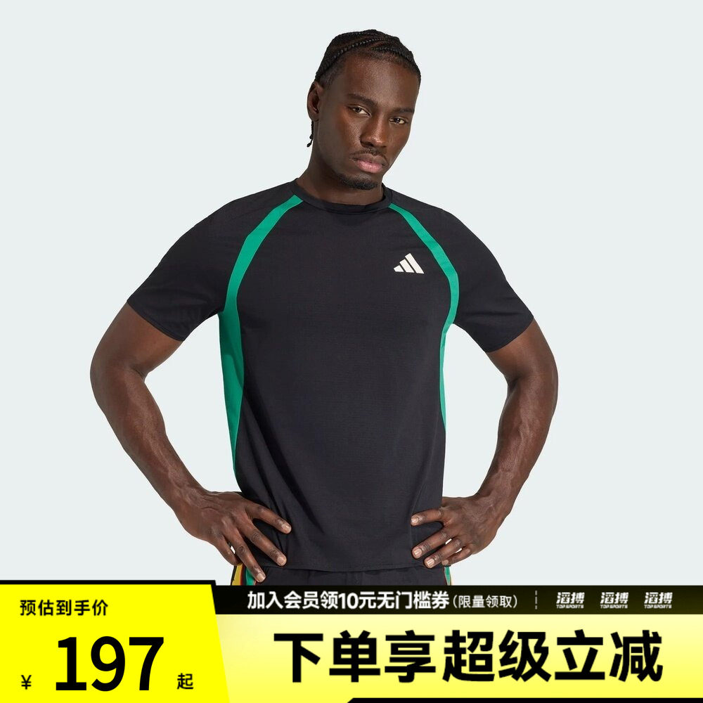 adidas阿迪达斯男子速干撞色训练健身跑步运动短袖T恤上衣KH1053